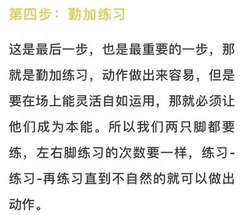 《明末渊虚之羽》禄秉璋招式解析+实战攻略，轻松应对技巧揭秘