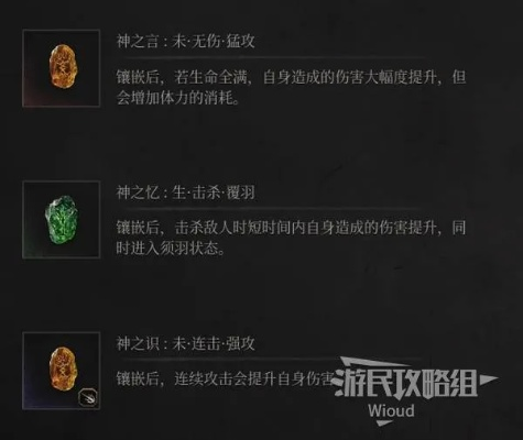 《明末渊虚之羽》心魔速刷攻略：高效刷怪技巧揭秘！