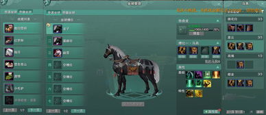 《明末渊虚之羽》红岚指挥使速杀技巧，掌握红岚高效战斗策略