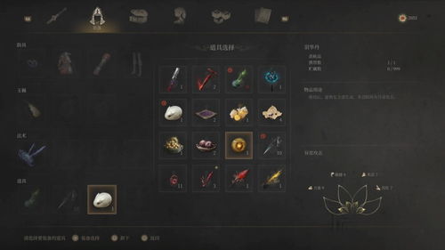 《明末渊虚之羽》法术全搜集秘籍：解锁所有法术获取技巧攻略