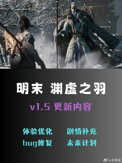 《明末渊虚之羽》攻略：轻松掌握山冻伤减伤技巧，提升战斗效率