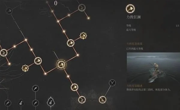 《明末渊虚之羽》大斧连招攻略:轻松开荒,掌握无限连击精髓 《明末渊虚之羽》大斧连招攻略:轻松开荒,掌握无限连击精髓