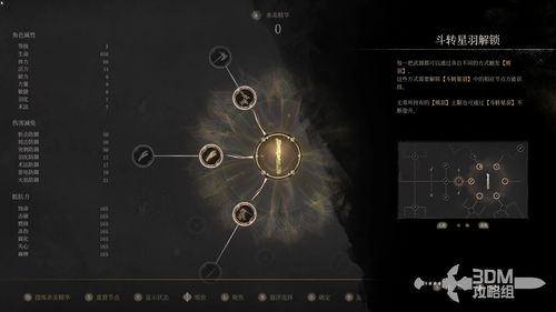 《明末渊虚之羽》玉佩全收集攻略:高效秘籍解锁技巧大揭秘 《明末渊虚之羽》玉佩全收集攻略:高效秘籍解锁技巧大揭秘