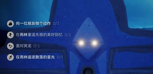 《光遇》12月17日免费魔法攻略：获取方法+实用技巧解析