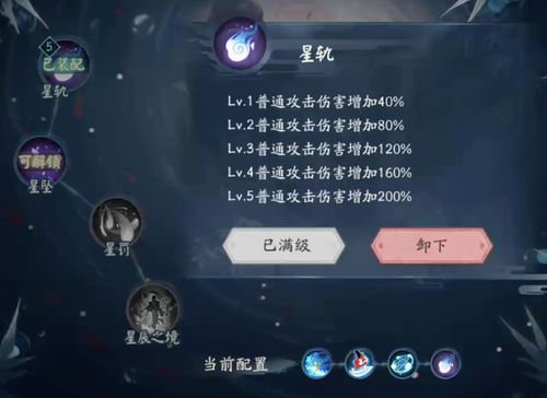 《明末渊虚之羽》独门秘籍：轻松获取根须砭石异常攻略！