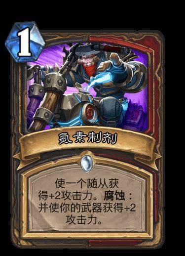 《明末渊虚之羽》真武山砭石高效采集技巧揭秘