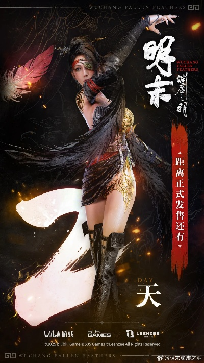 《明末渊虚之羽》瞬身技能揭秘:体验无痕穿梭新境界 《明末渊虚之羽》瞬身技能揭秘:体验无痕穿梭新境界