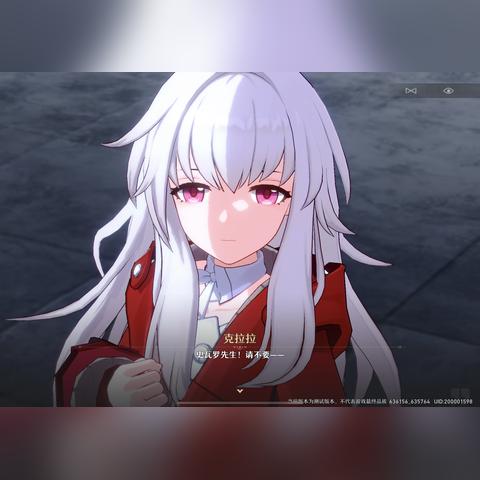 《崩坏星穹铁道》大黑塔技能高效加点攻略,解锁最强战斗力! 《崩坏星穹铁道》大黑塔技能高效加点攻略,解锁最强战斗力!