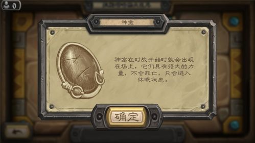 雪堡主堡神龛攻略:揭秘明末渊虚之羽神秘位置与路线 雪堡主堡神龛攻略:揭秘明末渊虚之羽神秘位置与路线