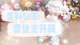 雪堡主堡神龛攻略:揭秘明末渊虚之羽神秘位置与路线 雪堡主堡神龛攻略:揭秘明末渊虚之羽神秘位置与路线