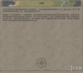 《明末渊虚之羽》落雪小道神龛攻略:揭秘神秘神龛位置与路线 《明末渊虚之羽》落雪小道神龛攻略:揭秘神秘神龛位置与路线