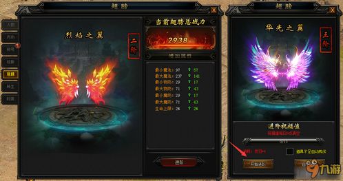 《明末渊虚之羽》蜀神润泽攻略：高效获取方法揭秘，解锁神秘力量！