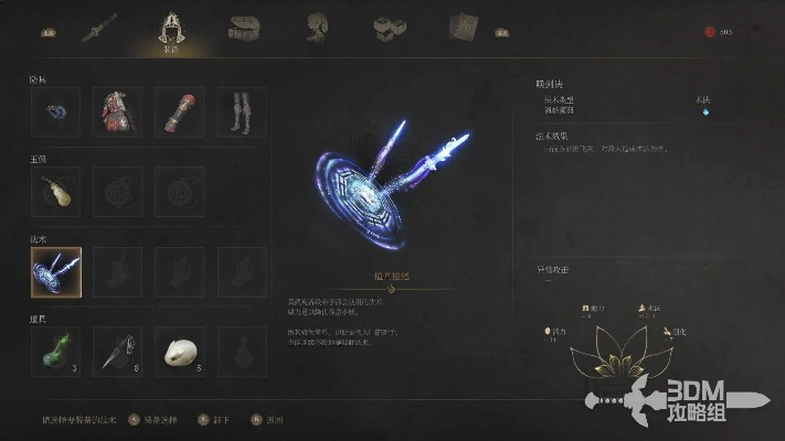 《明末渊虚之羽》赵云回响秘籍：独家获取攻略，解锁神秘技能！