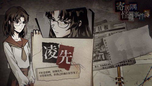 《明末渊虚之羽》朱龙玉佩攻略：高效获取方法揭秘！