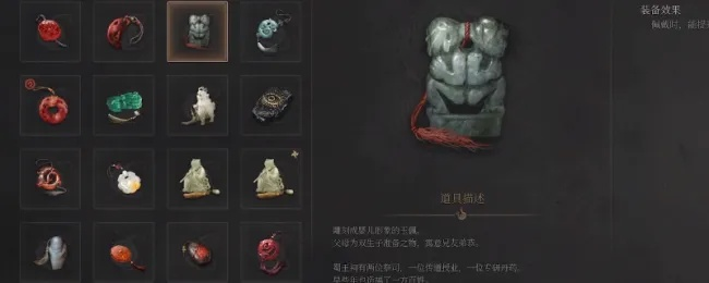 《明末渊虚之羽》独家攻略：轻松获取骠勇玉佩，提升战斗力！