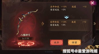 《明末渊虚之羽》升降台攻略:解锁战场高度优势,战力飙升新境界 《明末渊虚之羽》升降台攻略:解锁战场高度优势,战力飙升新境界