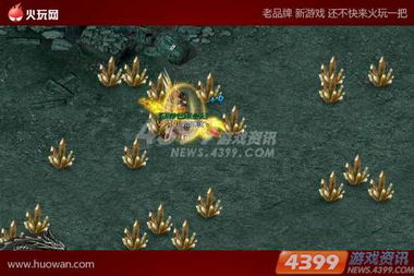 《金铲铲之战》炼丹丹方攻略:高效炼丹秘籍,助你轻松升级! 《金铲铲之战》炼丹丹方攻略:高效炼丹秘籍,助你轻松升级!