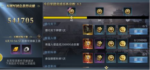 《明末渊虚之羽》马牙双刀攻略：独家获取途径大揭秘！