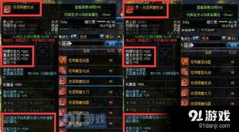 《明末渊虚之羽》武器天赋点攻略：深度解析提升战力的关键天赋