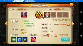 《明末渊虚之羽》百户套装属性揭秘!轻松获取百户套装攻略! 《明末渊虚之羽》百户套装属性揭秘!轻松获取百户套装攻略!