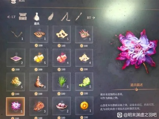 《明末渊虚之羽》摇黄贼套装属性一览，轻松获取攻略揭秘！