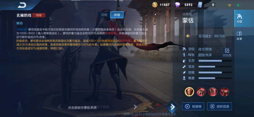 《明末渊虚之羽》陆红柳无伤攻略：轻松击退食人妖女，掌握独门技巧