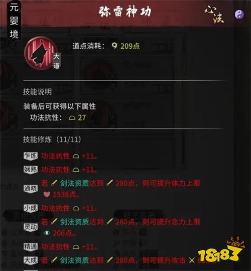 《鬼谷八荒》永宁州隐息符获取攻略:快速掌握神秘符文技巧 《鬼谷八荒》永宁州隐息符获取攻略:快速掌握神秘符文技巧