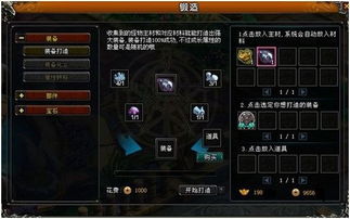 《明末渊虚之羽》独家揭秘：鸟形玉佩获取攻略，轻松升级！