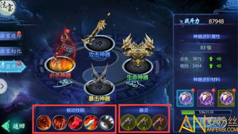 《明末渊虚之羽》独家揭秘:快速获取貔貅玉佩,提升战力新秘籍 《明末渊虚之羽》独家揭秘:快速获取貔貅玉佩,提升战力新秘籍