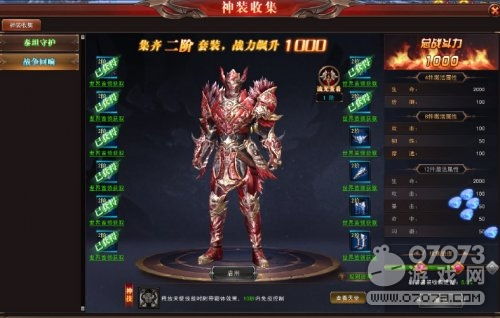 《明末渊虚之羽》独家揭秘:快速获取貔貅玉佩,提升战力新秘籍 《明末渊虚之羽》独家揭秘:快速获取貔貅玉佩,提升战力新秘籍