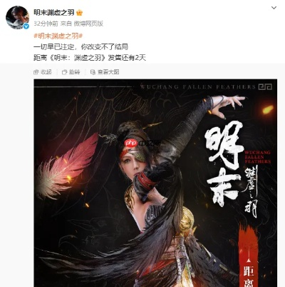 《明末渊虚之羽》攻略：高效击败唐王宫女，掌握绝杀技巧！