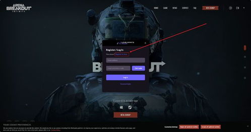 《暗区突围》新升级！无限模式玩法革新，体验全新竞技快感