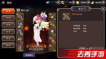 《动物迷城》技能深度解析:揭秘最强战斗力攻略 《动物迷城》技能深度解析:揭秘最强战斗力攻略