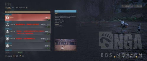 《星痕共鸣》巨刃守护者攻略:天赋流派解析+实战技巧深度剖析 《星痕共鸣》巨刃守护者攻略:天赋流派解析+实战技巧深度剖析