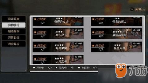 GTAOL药房快速攻略揭秘！解锁神秘涂装技巧大公开