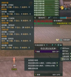 《星痕共鸣》近战输出攻略:揭秘职业流派核心技巧与策略 《星痕共鸣》近战输出攻略:揭秘职业流派核心技巧与策略