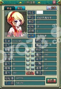 《星痕共鸣》狂音流灵魂乐手养成必看,高效提升技巧揭秘! 《星痕共鸣》狂音流灵魂乐手养成必看,高效提升技巧揭秘!