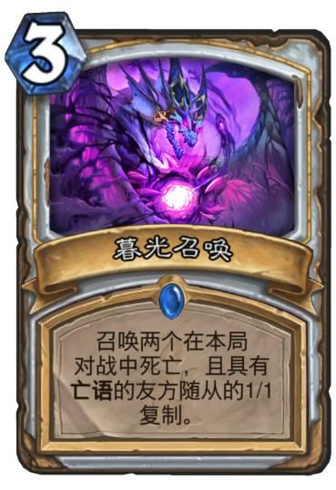 《炉石传说》33.0.3补丁调整揭秘：洛德、火凤贼削弱，新版本策略攻略大放送