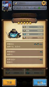 《星痕共鸣》青岚骑士空战培养必看！高效提升战力新攻略揭秘