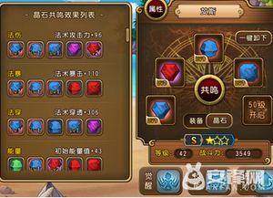 《星痕共鸣》全职业流派攻略:深度解析,解锁最强战斗技巧 《星痕共鸣》全职业流派攻略:深度解析,解锁最强战斗技巧