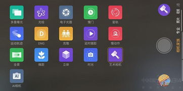 《星痕共鸣》相机攻略：轻松掌握相机使用技巧，解锁游戏新视角