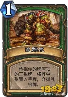 炉石传说茶壶亡语术卡组攻略：揭秘高效制胜秘籍