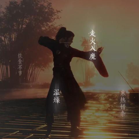 《燕云十六声》金色心法攻略：独家揭秘高效获取技巧