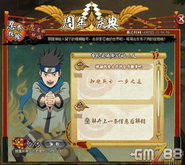 《剑星》拉斐尔太空中心全收集攻略：高效技巧解锁秘籍大揭秘