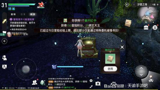 《鸣潮》2.0今汐共鸣链高效抽取攻略，今汐抽取技巧揭秘！