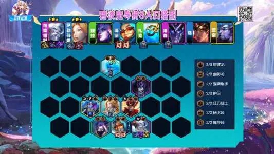 《金铲铲之战》S7幻境迭嘉阵容攻略:揭秘高效上分秘籍 《金铲铲之战》S7幻境迭嘉阵容攻略:揭秘高效上分秘籍