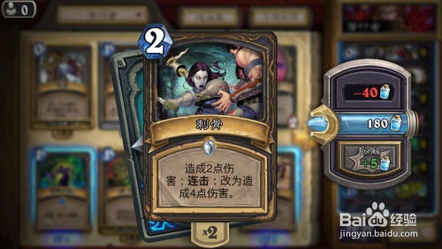 炉石传说海盗贼卡组攻略：揭秘高效构筑新秘籍