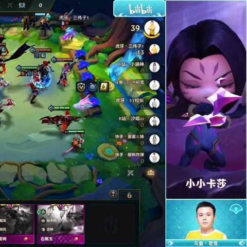 《金铲铲之战》S7神龙飞机攻略:掌握神龙飞机玩法,轻松上分! 《金铲铲之战》S7神龙飞机攻略:掌握神龙飞机玩法,轻松上分!