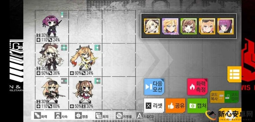 《少女前线2》防御演习攻略：轻松掌握高效战术技巧