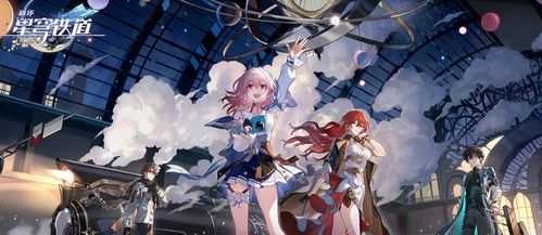 《崩坏星穹铁道》Saber搭配攻略：Saber角色强度解析，抽她必赚！